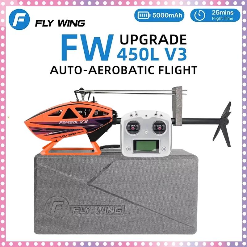 Flywing FW450LV3 Rc , 6ch 3d Rtf Ʈ GPS, FBL ̷ Rc ︮, PNP RTF 귯ø Rc ︮ ,  ҳ 
